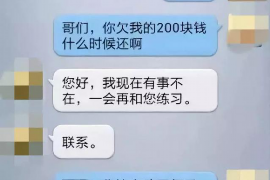 九江企业清欠服务