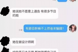 九江融资清欠服务